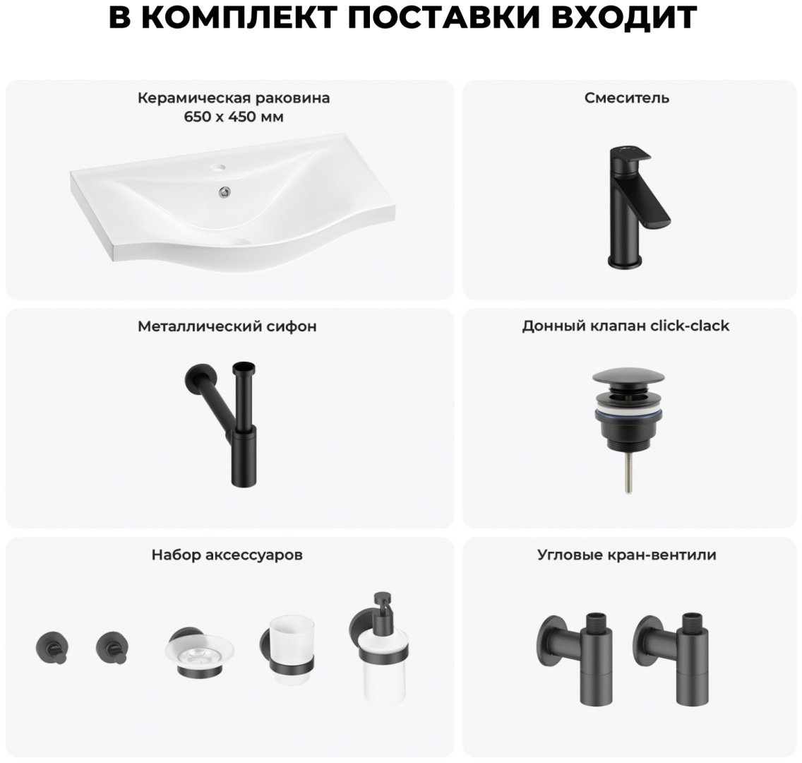 Раковина Wellsee Bisou 201007302 подвесная полукруглая 45, фаянс купить,NaN
