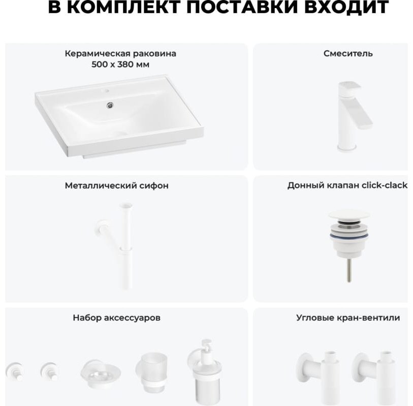 Раковина Wellsee 201006835 подвесная прямоугольная 38, керамика купить,NaN