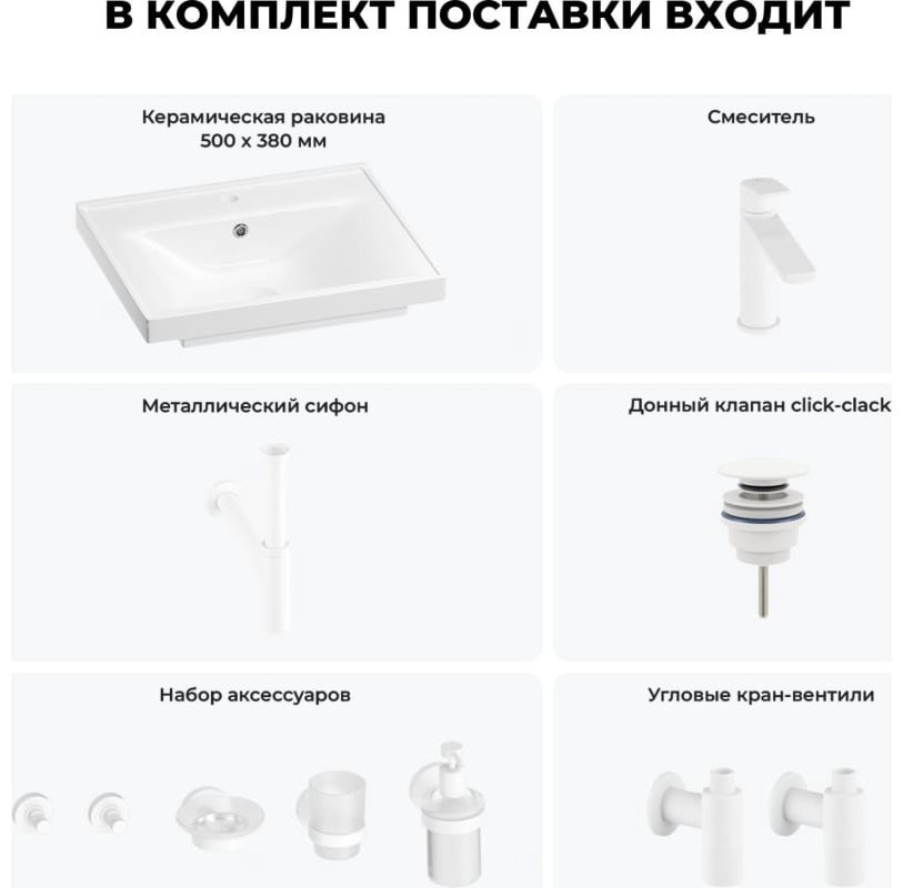 Раковина Wellsee 201006835 подвесная прямоугольная 38, керамика купить,NaN