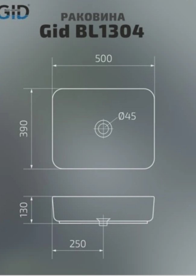 Раковина GID-ceramic BL1304 накладная прямоугольная 50, керамика