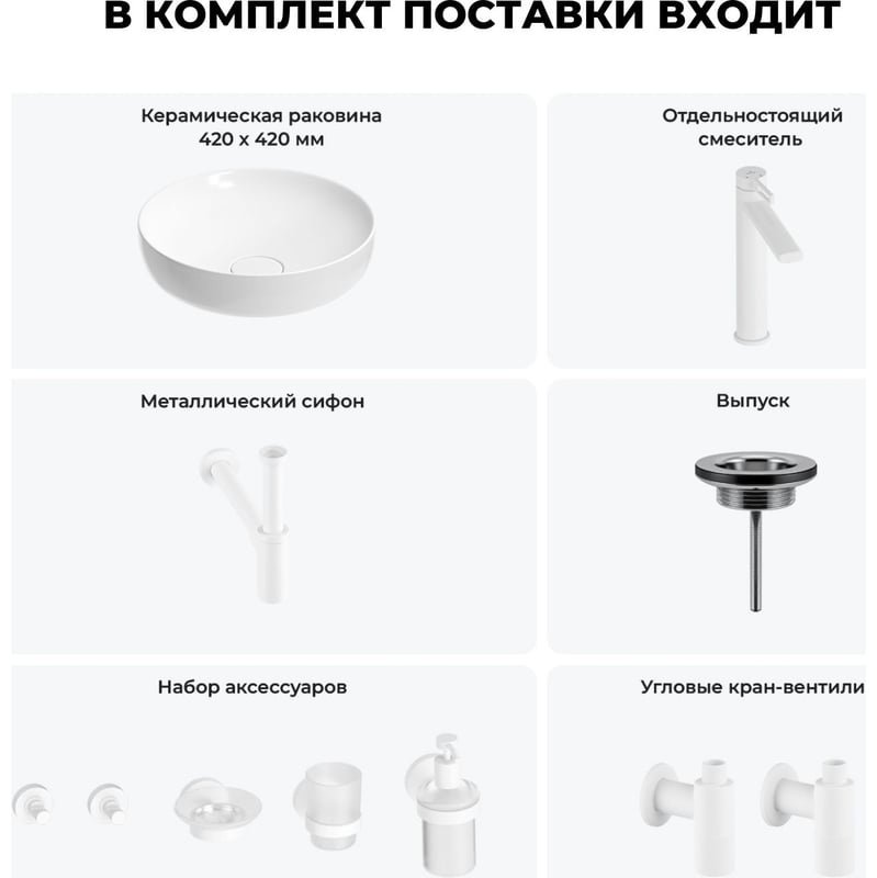 Раковина Wellsee 201006135 накладная круглая 42, фаянс купить,NaN