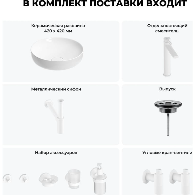 Раковина Wellsee 201006135 накладная круглая 42, фаянс купить,NaN