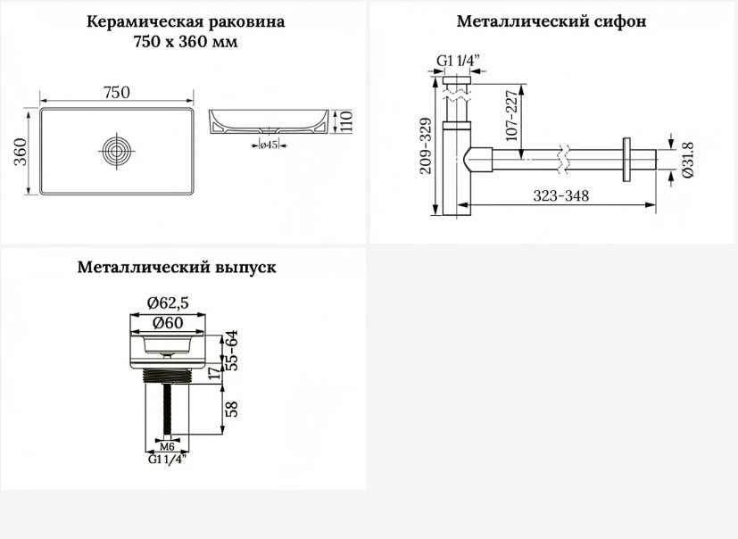 Раковина Wellsee 201001266 Pure BY Wellsee накладная прямоугольная 36, фаянс
