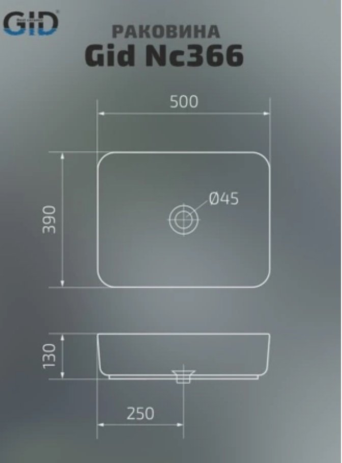 Раковина GID-ceramic Nc366 накладная прямоугольная 50, керамика