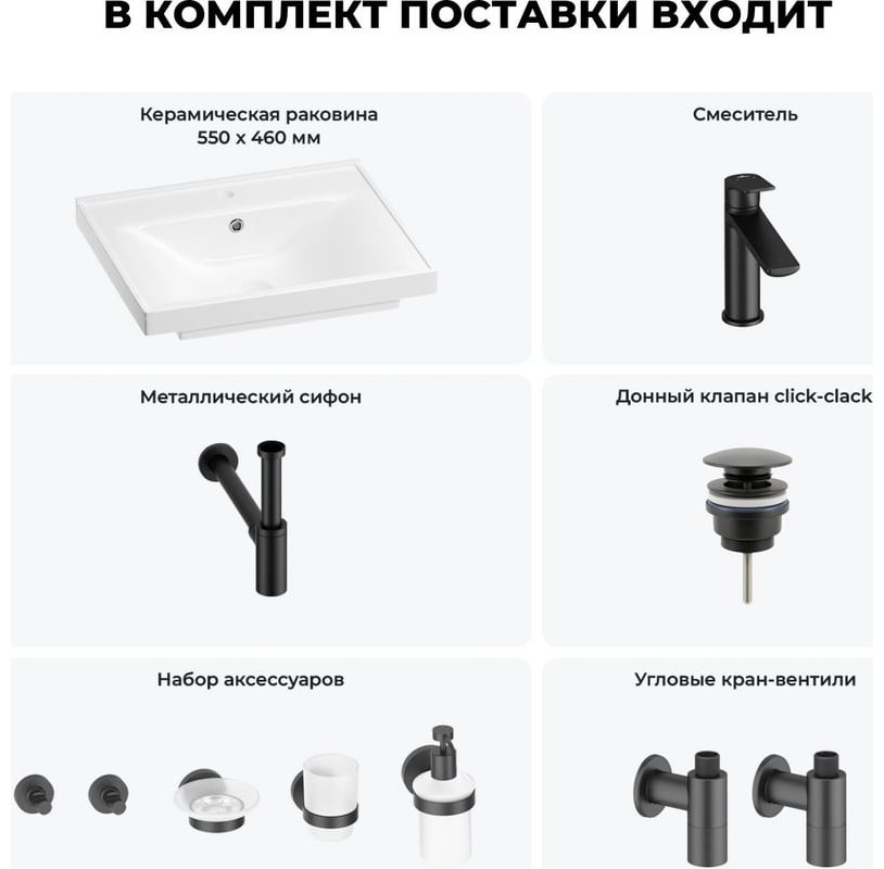 Раковина Wellsee 201006852 подвесная прямоугольная 46, фаянс купить,NaN