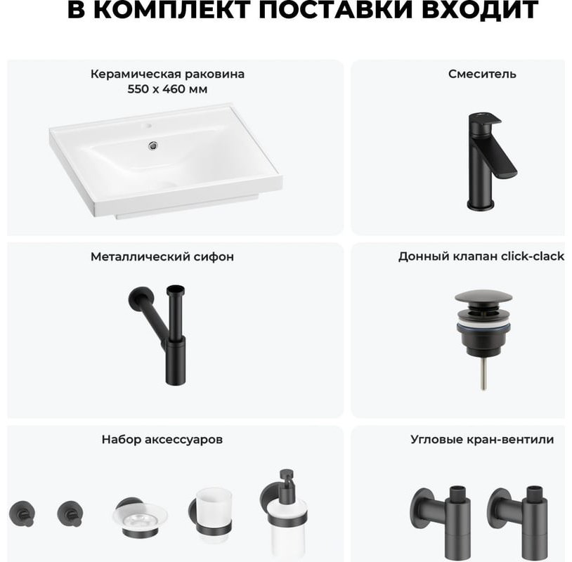 Раковина Wellsee 201006852 подвесная прямоугольная 46, фаянс купить,NaN