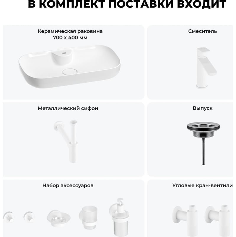 Раковина Wellsee 201005880 накладная овальная 40, фаянс купить,NaN