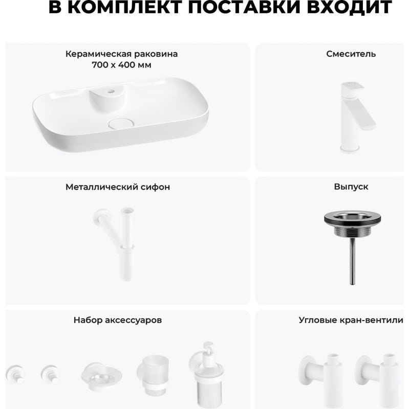 Раковина Wellsee 201005880 накладная овальная 40, фаянс купить,NaN
