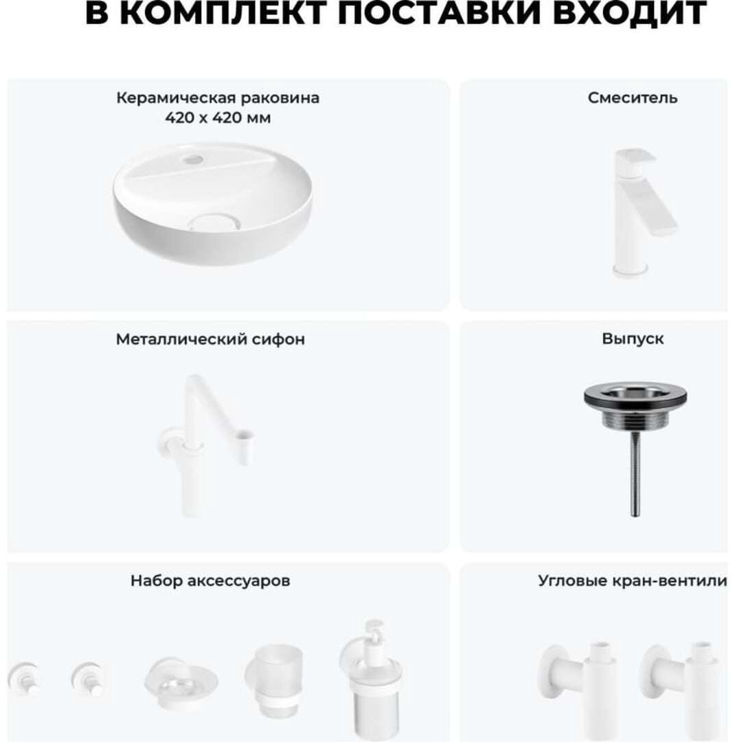 Раковина Wellsee 201006270, Chalice Perfection накладная круглая 42, фаянс купить,NaN