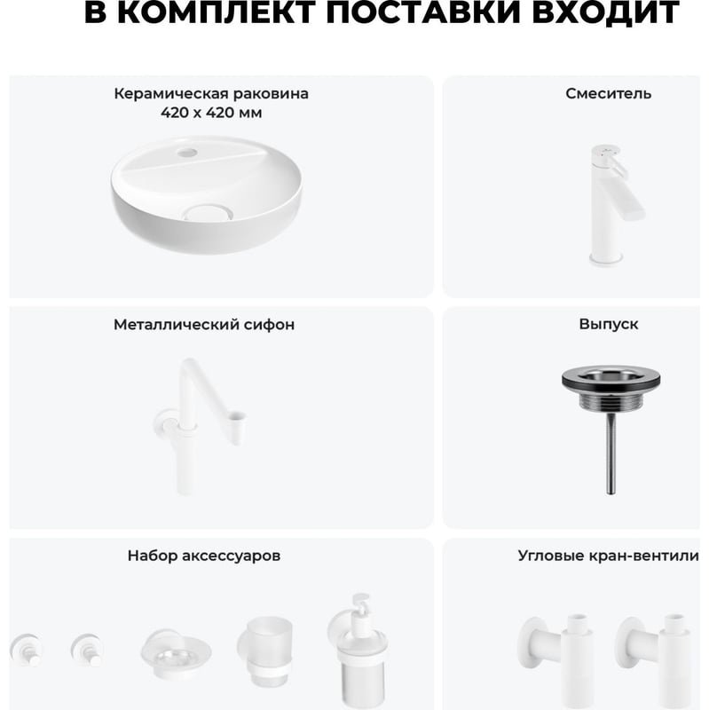 Раковина Wellsee 201006275 накладная круглая 42, фаянс купить,NaN