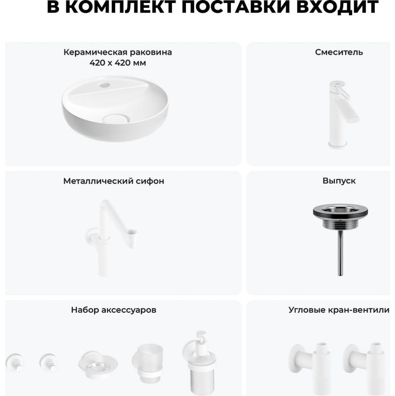 Раковина Wellsee 201006275 накладная круглая 42, фаянс купить,NaN
