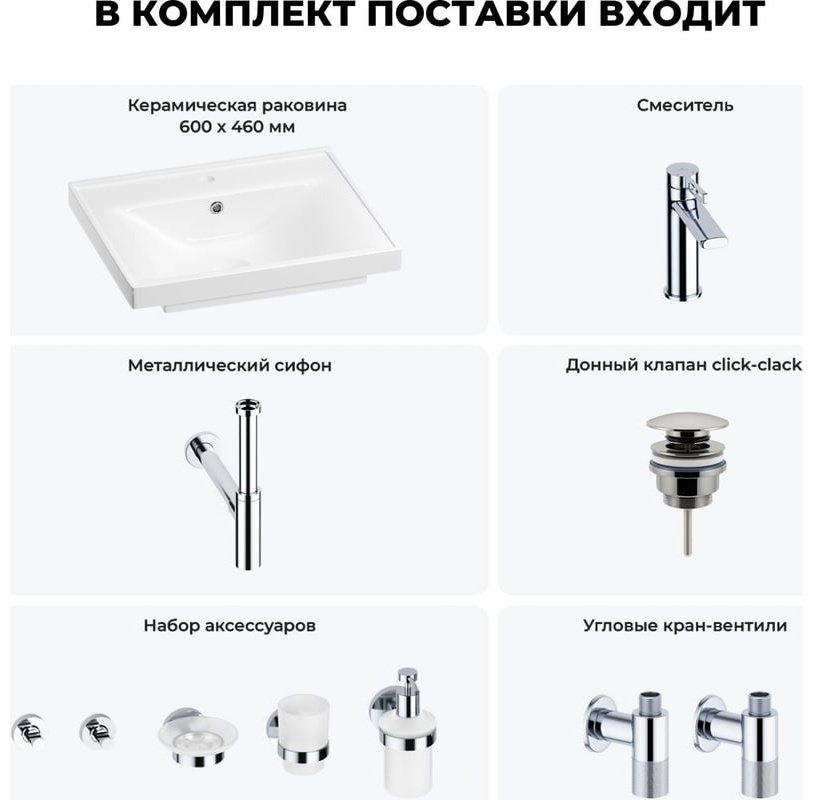 Раковина Wellsee 201006936 подвесная прямоугольная 46, фаянс купить,NaN