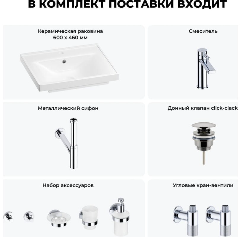 Раковина Wellsee 201006936 подвесная прямоугольная 46, фаянс купить,NaN