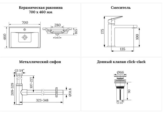 Раковина Wellsee 201003283 подвесная прямоугольная 46, керамика купить,NaN