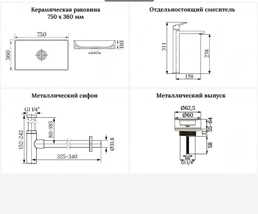 Раковина Wellsee 201002701 Pure BY Wellsee накладная прямоугольная 36, фаянс купить,NaN