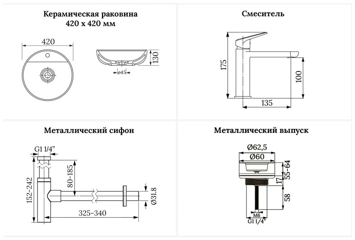 Раковина Wellsee 201002477, Chalice Perfection накладная круглая 42, фаянс купить,NaN