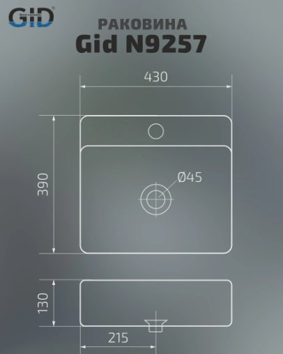 Раковина GID-ceramic 51217 N9257 накладная прямоугольная 39, керамика