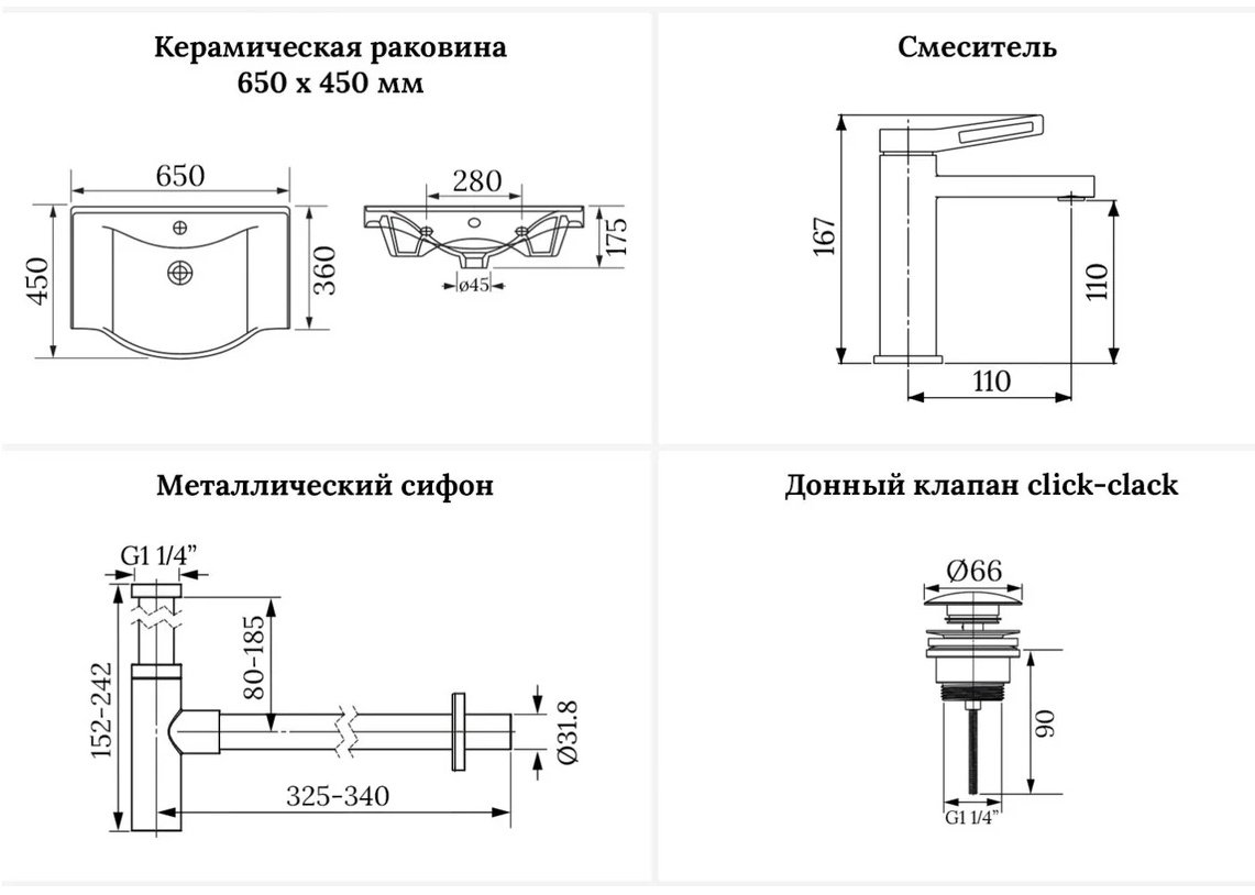Раковина Wellsee 201003556, Bisou подвесная полукруглая 45, фаянс купить,NaN