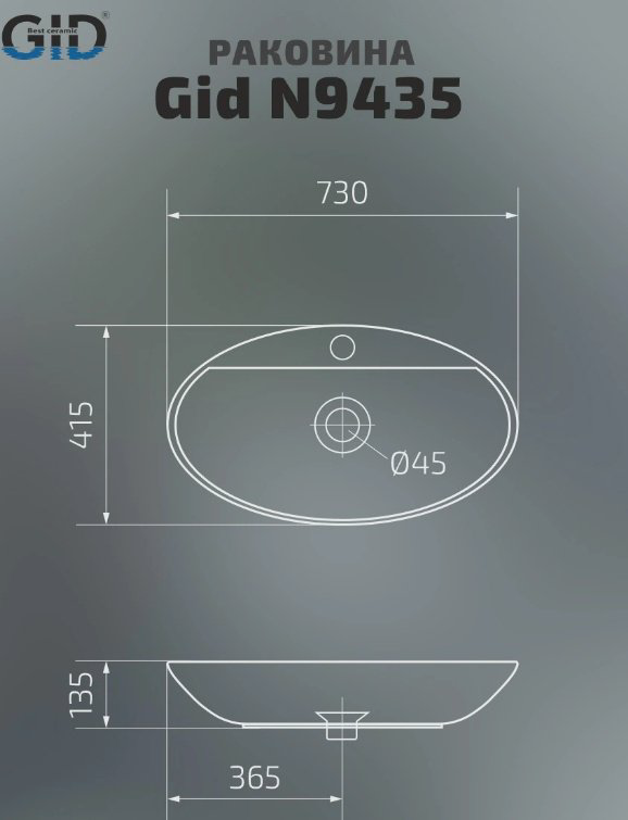 Раковина GID-ceramic N9435 накладная овальная 73, керамика купить,67100
