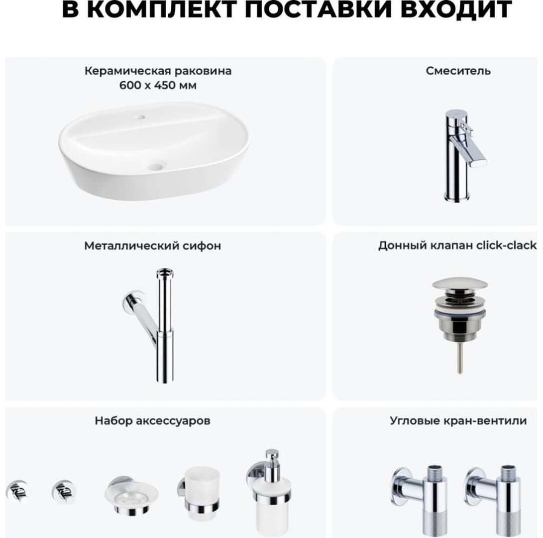 Раковина Wellsee 201005611, Calin накладная овальная 45, фаянс купить,NaN