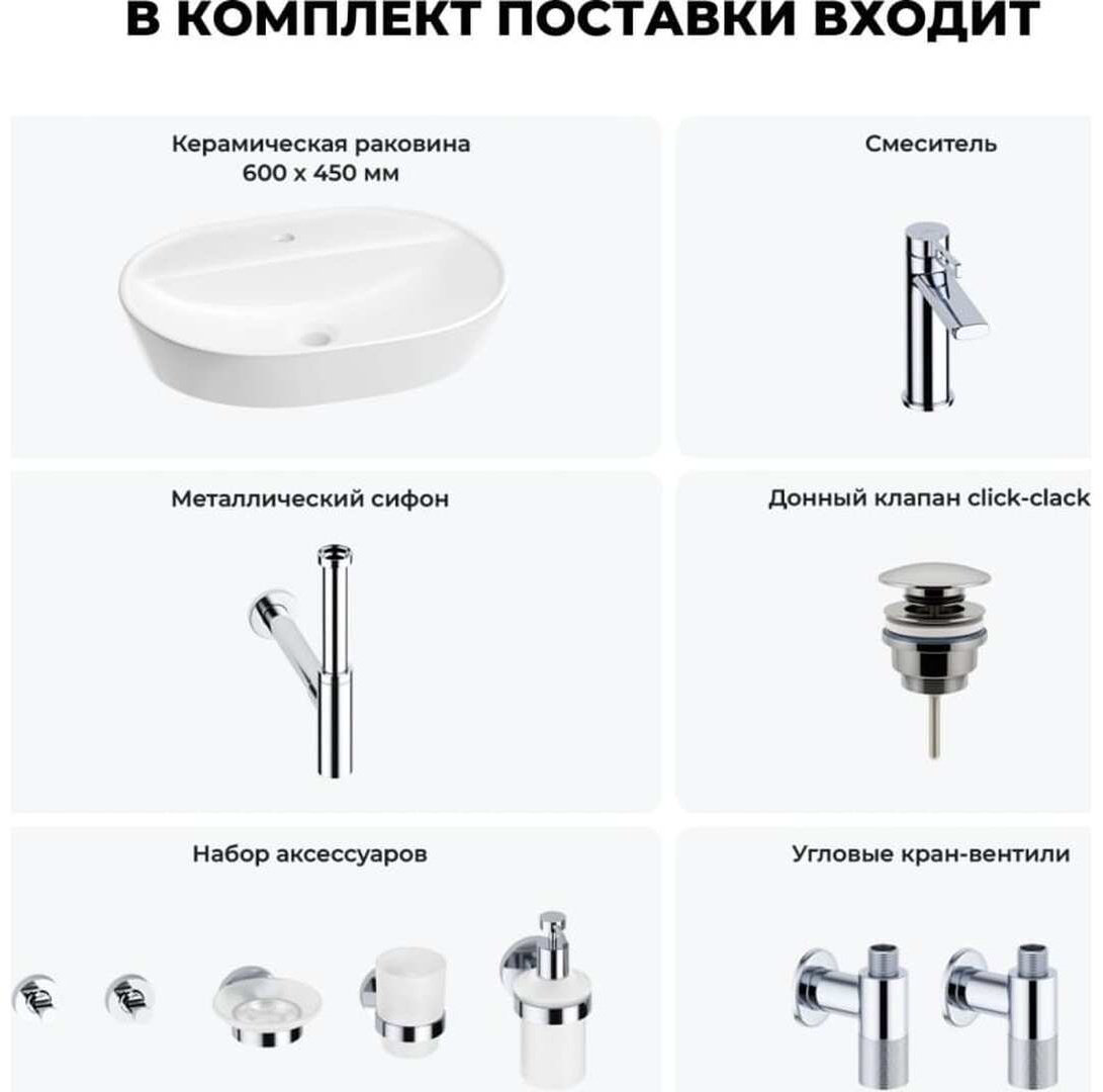 Раковина Wellsee 201005611, Calin накладная овальная 45, фаянс купить,NaN