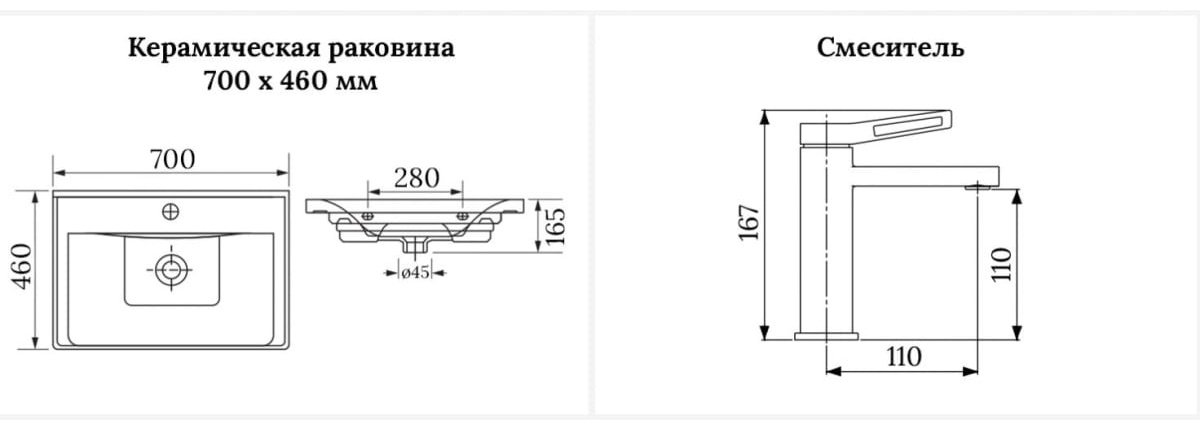 Раковина Wellsee 201000855FreeDom накладная прямоугольная 46, фаянс купить,NaN