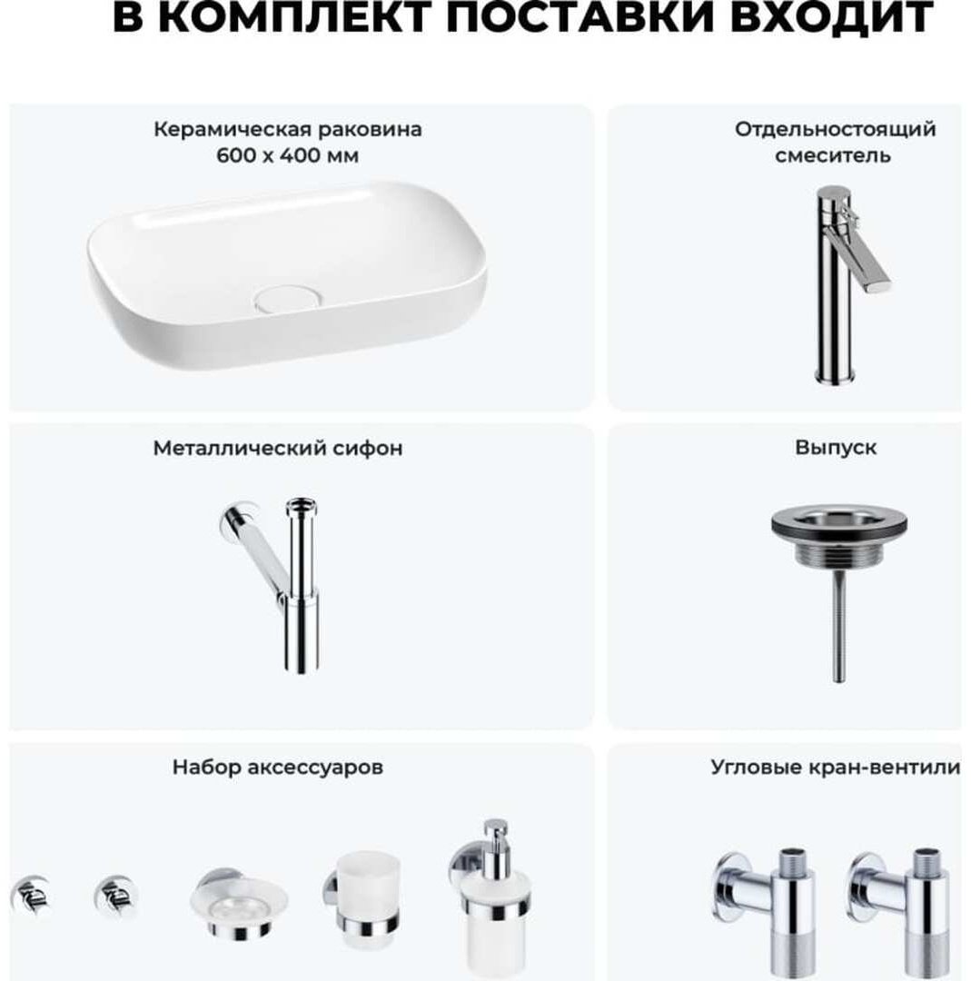 Раковина Wellsee 201005631, Croquis накладная прямоугольная 40, фаянс купить,NaN