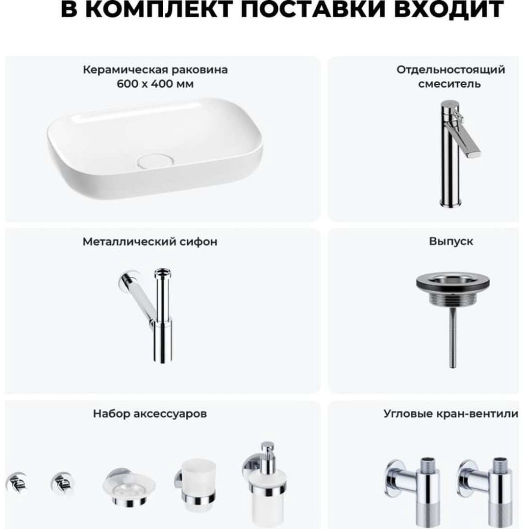 Раковина Wellsee 201005631, Croquis накладная прямоугольная 40, фаянс купить,NaN