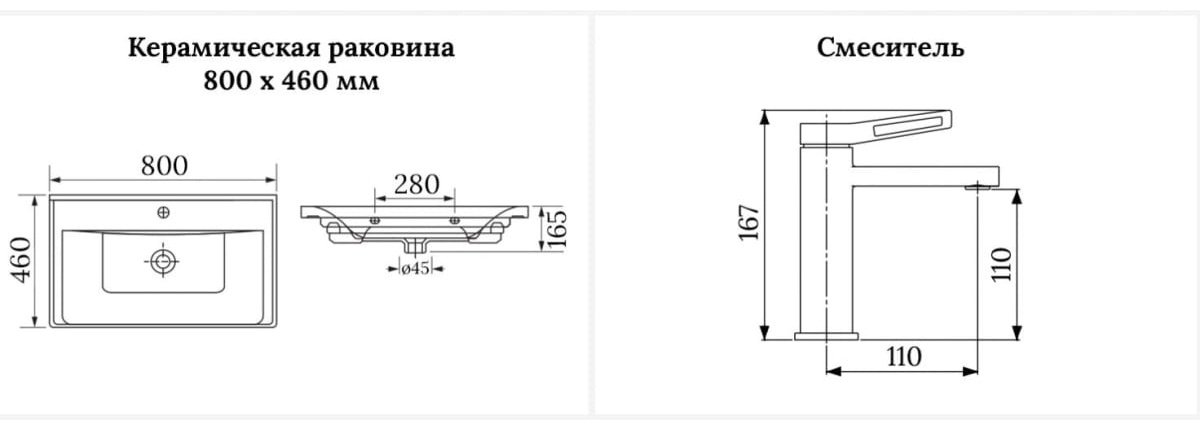 Раковина Wellsee 201000861FreeDom накладная прямоугольная 46, фаянс купить,NaN