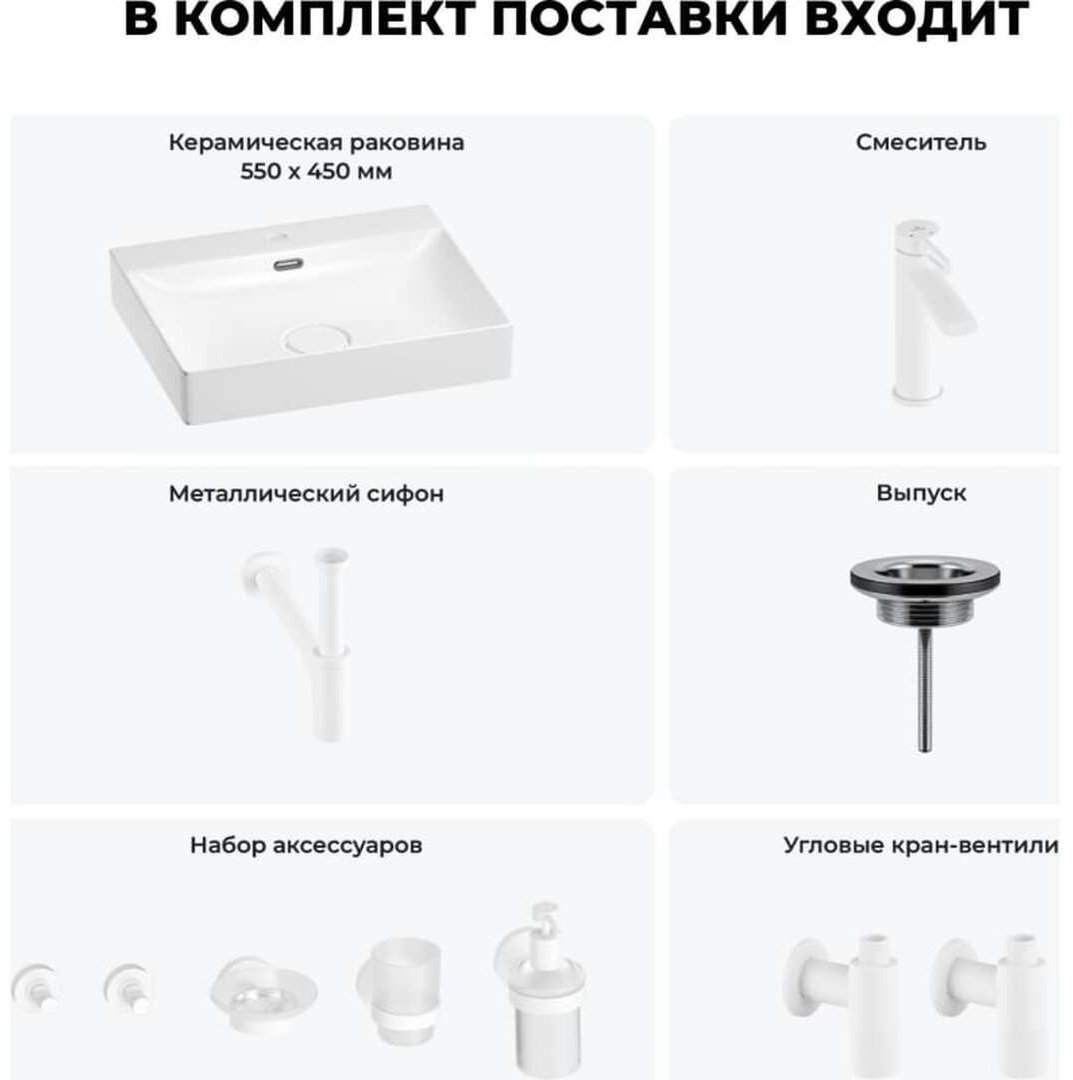 Раковина Wellsee 201007560,DeSire накладная прямоугольная 45, фаянс купить,NaN