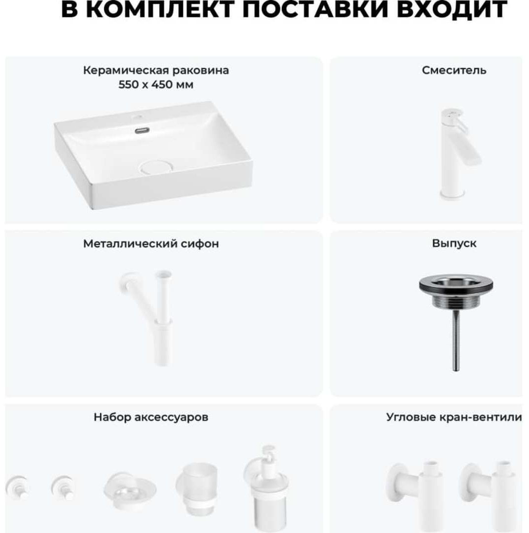 Раковина Wellsee 201007560,DeSire накладная прямоугольная 45, фаянс купить,NaN