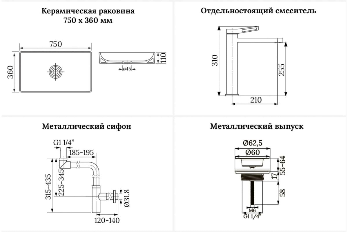 Раковина Wellsee 201002788 накладная прямоугольная 36, керамика купить,NaN
