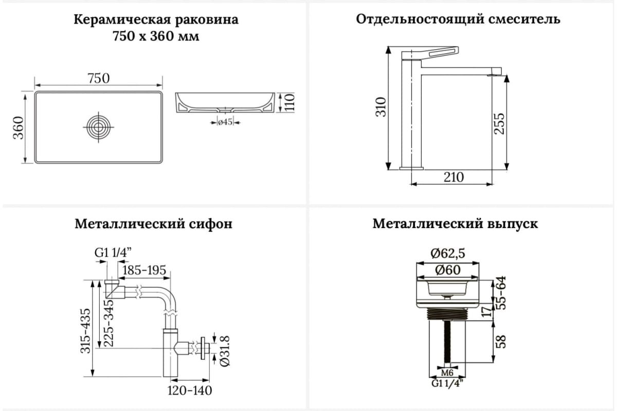 Раковина Wellsee 201002788 накладная прямоугольная 36, керамика купить,NaN