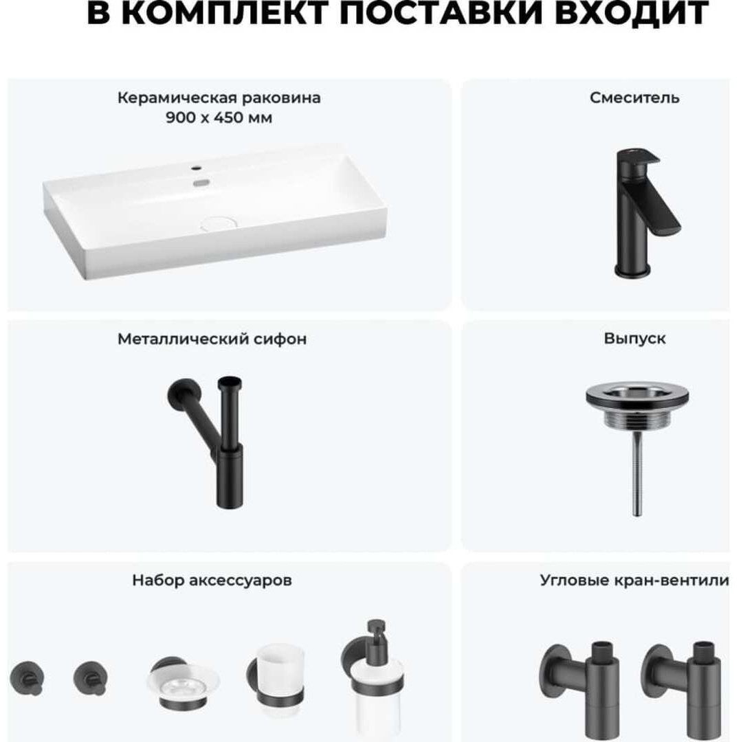 Раковина Wellsee 201007602,Bromance накладная прямоугольная 45, фаянс купить,NaN