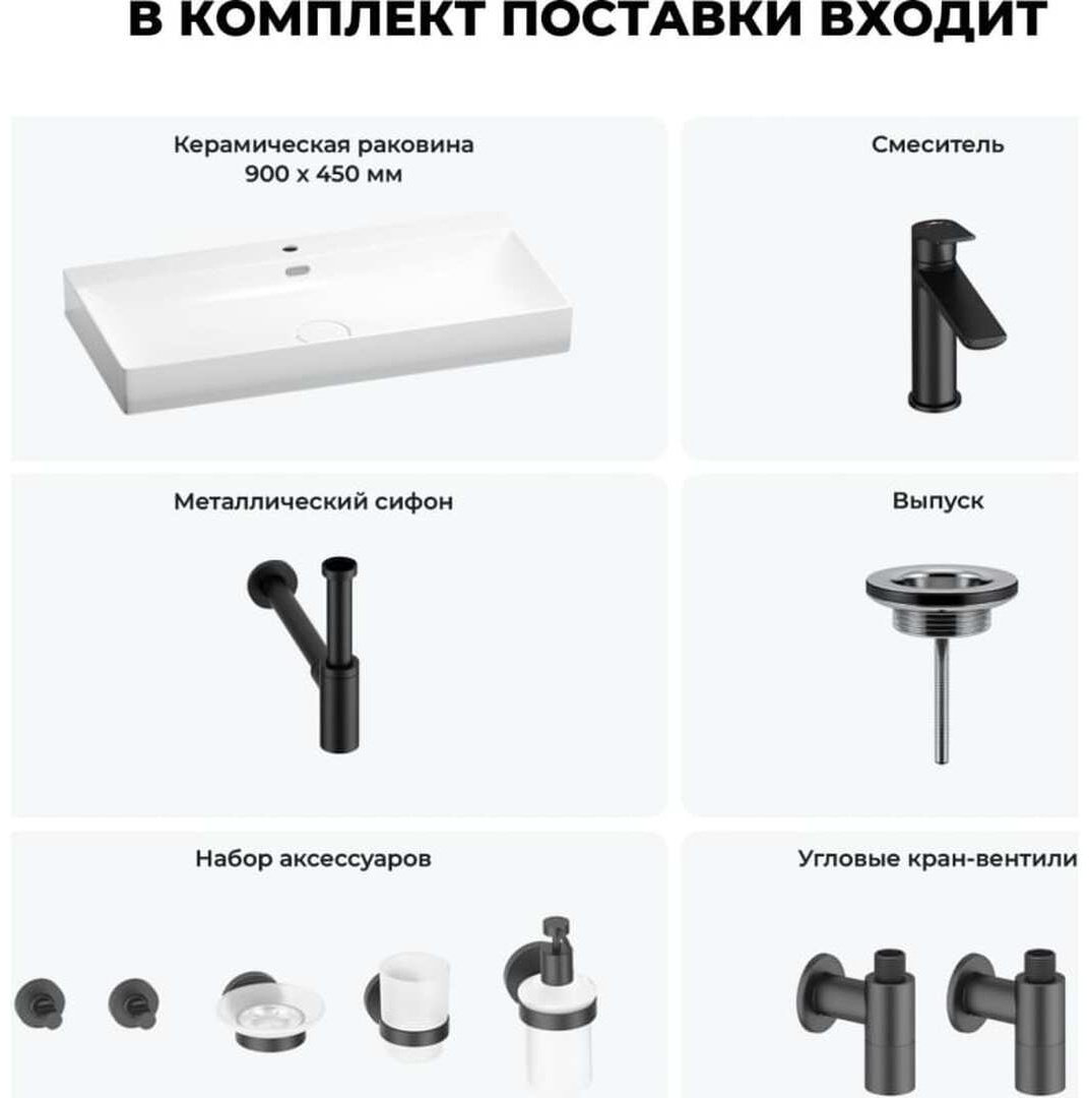 Раковина Wellsee 201007602,Bromance накладная прямоугольная 45, фаянс купить,NaN