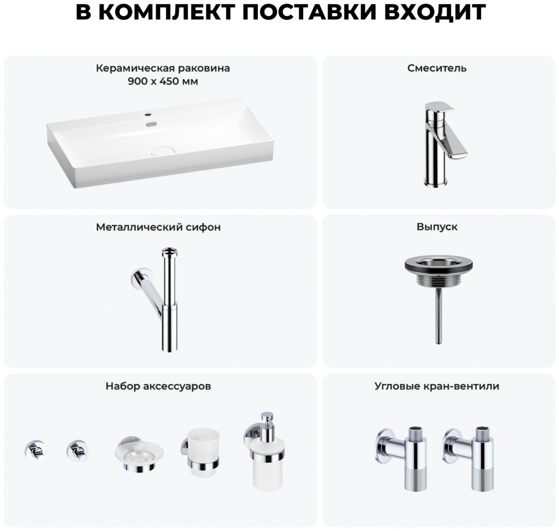 Раковина Wellsee 201007631, Bromance (состоит из 151601000, 182301000, 182119000, 182145000, 182146000, 182146000, 182501000, 182506000, накладная прямоугольная 45, фаянс купить,NaN