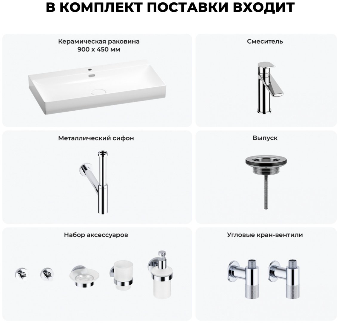 Раковина Wellsee 201007631, Bromance (состоит из 151601000, 182301000, 182119000, 182145000, 182146000, 182146000, 182501000, 182506000, накладная прямоугольная 45, фаянс купить,NaN