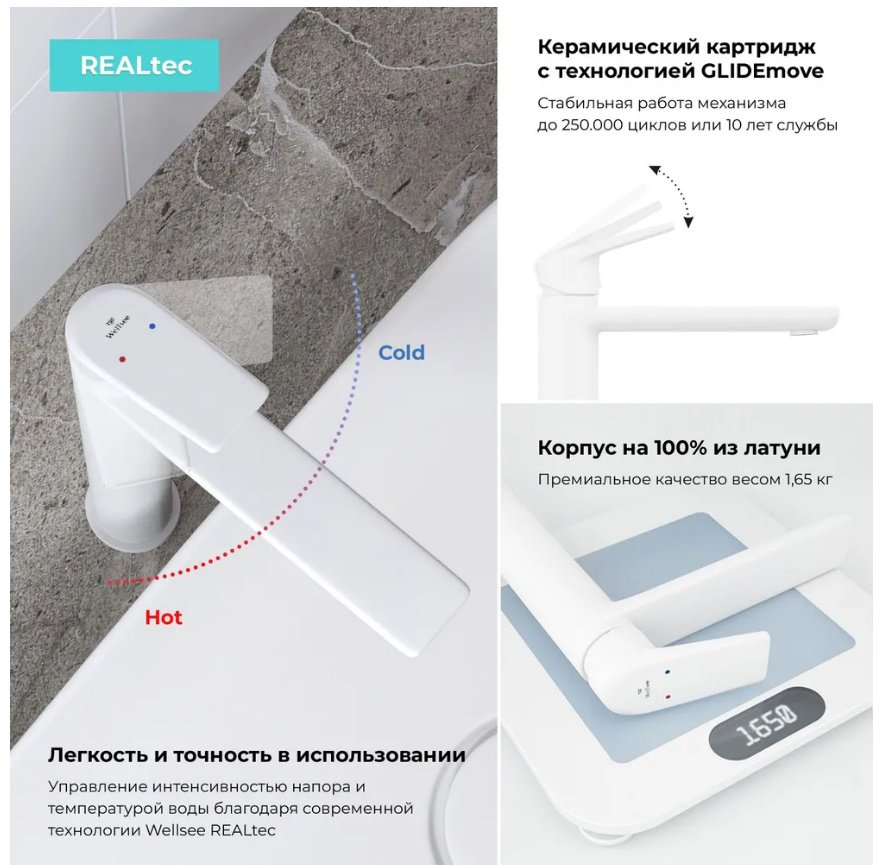 Раковина Wellsee 201006535, Pure BY Wellsee (состоит из 150711000, 182310000, 182128000, 182145000, 182150000, 182150000, 182505000, 1825 накладная прямоугольная 36, фаянс купить,NaN