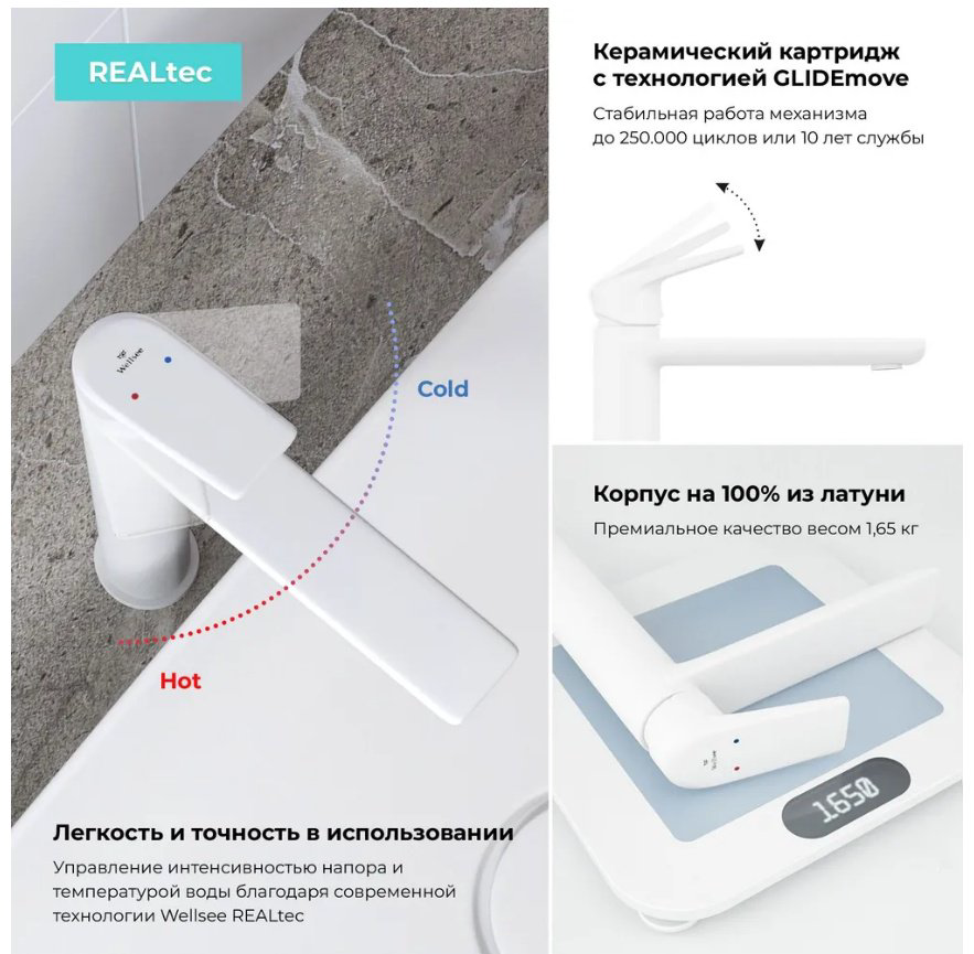 Раковина Wellsee 201006535, Pure BY Wellsee (состоит из 150711000, 182310000, 182128000, 182145000, 182150000, 182150000, 182505000, 1825 накладная прямоугольная 36, фаянс купить,NaN