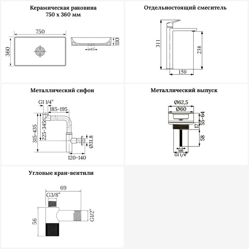 Раковина Wellsee 201006535, Pure BY Wellsee (состоит из 150711000, 182310000, 182128000, 182145000, 182150000, 182150000, 182505000, 1825 накладная прямоугольная 36, фаянс купить,NaN