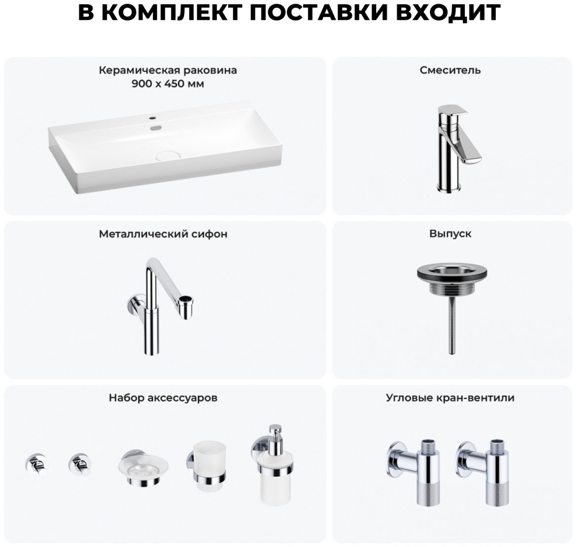 Раковина Wellsee 201007641, Bromance (состоит из 151601000, 182301000, 182124000, 182145000, 182146000, 182146000, 182501000, 182506000, накладная прямоугольная 45, фаянс купить,NaN