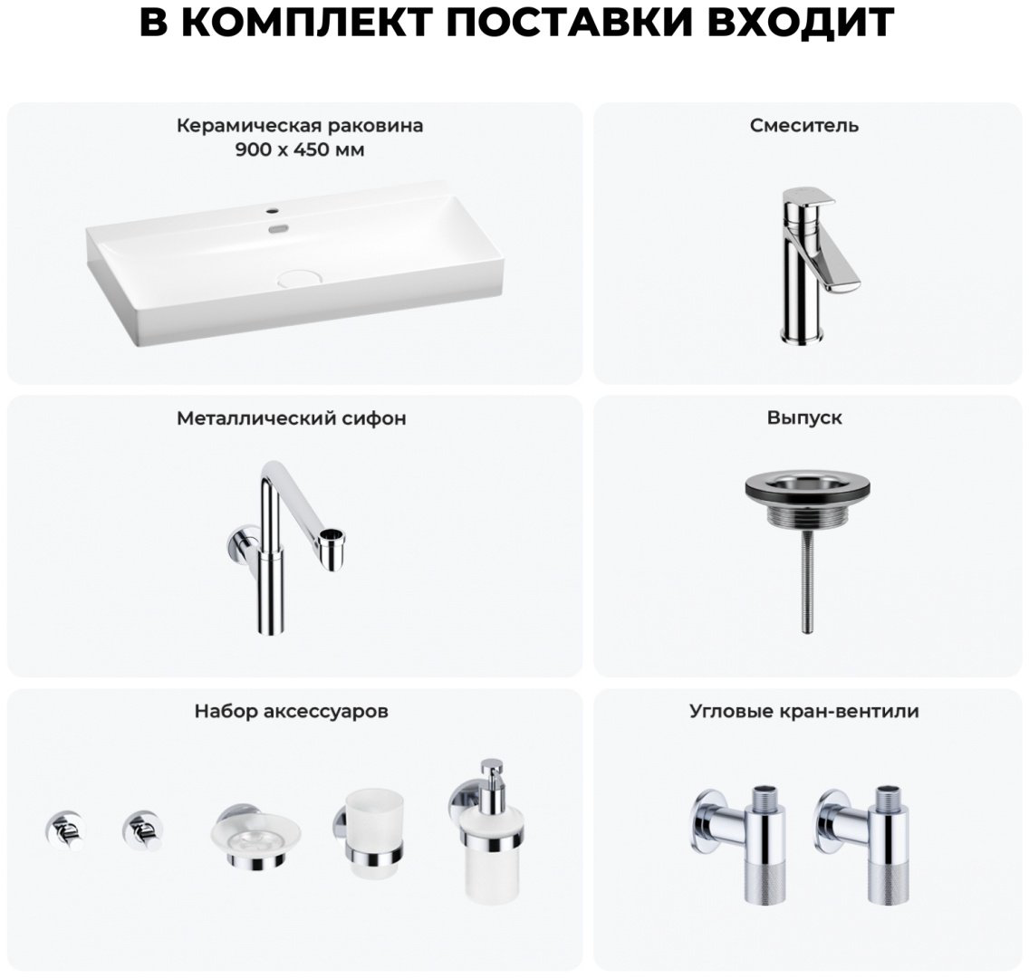 Раковина Wellsee 201007641, Bromance (состоит из 151601000, 182301000, 182124000, 182145000, 182146000, 182146000, 182501000, 182506000, накладная прямоугольная 45, фаянс купить,NaN