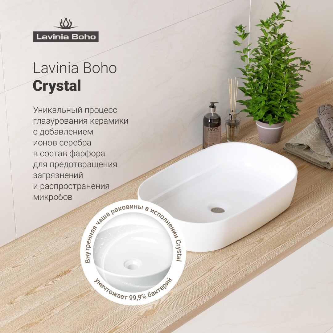 Раковина Lavinia Boho Bathroom Sink 21520067 накладная овальная 35.5, санфарфор купить,NaN