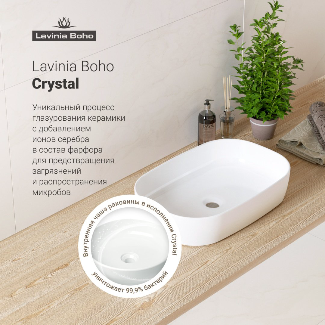 Раковина Lavinia Boho Bathroom Sink 21520067 накладная овальная 35.5, санфарфор купить,NaN