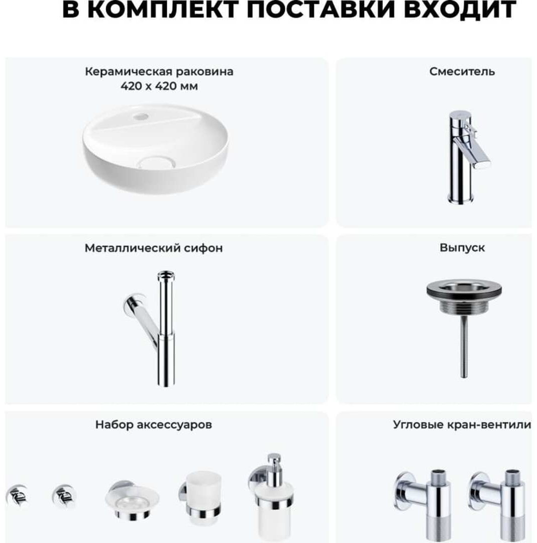 Раковина Wellsee 201006261, Chalice Perfection накладная круглая 42, фаянс купить,NaN
