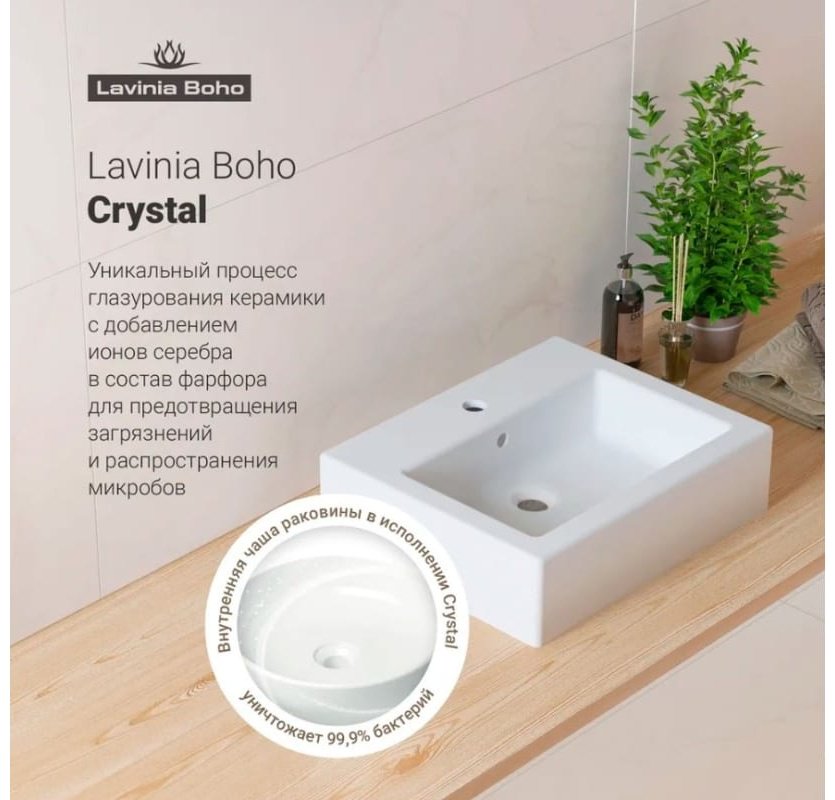 Раковина Lavinia Boho 21520703 накладная прямоугольная 41, фарфор купить,NaN