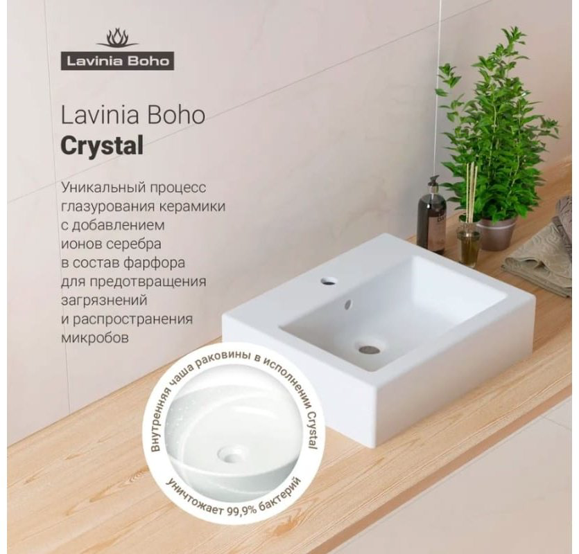 Раковина Lavinia Boho 21520703 накладная прямоугольная 41, фарфор купить,NaN
