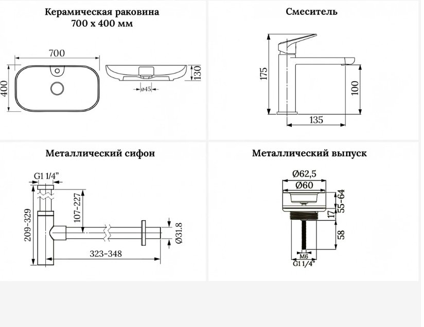 Раковина Wellsee 201002156Croquis 2.0 накладная овальная 40, фаянс купить,NaN