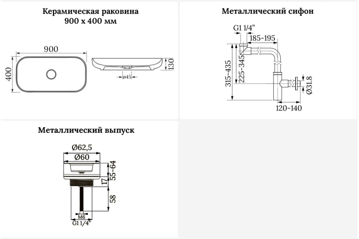 Раковина Wellsee 201001046 Croquis подвесная прямоугольная 40, керамика купить,NaN