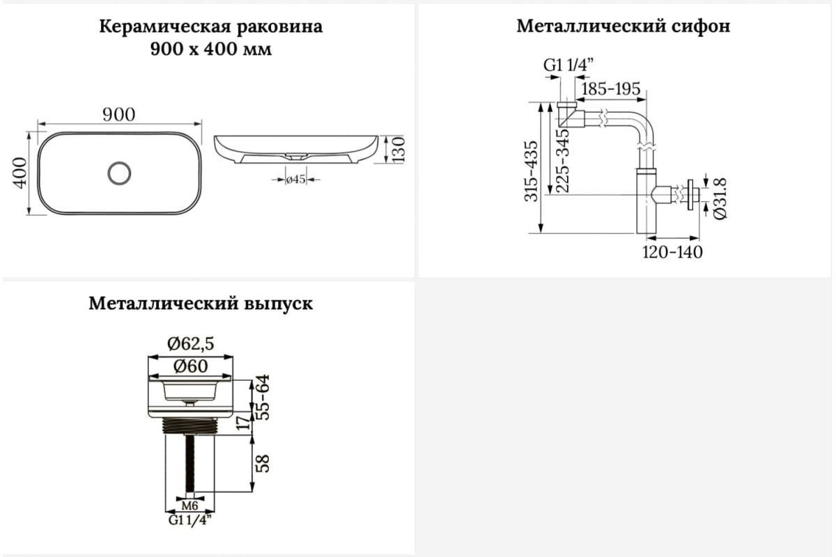 Раковина Wellsee 201001046 Croquis подвесная прямоугольная 40, керамика купить,NaN